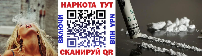 Где купить Балабаново АМФ  Галлюциногенные грибы  Alpha PVP  ГАШ  Cocaine  Канабис  МЕФ 