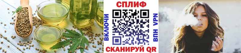 где найти Балабаново Печенье с ТГК марихуана