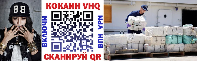КОКАИН Колумбийский Балабаново