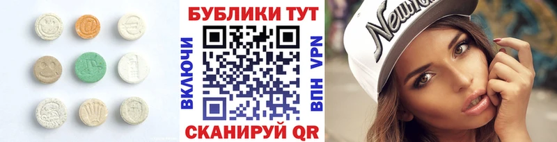 Экстази бентли Балабаново