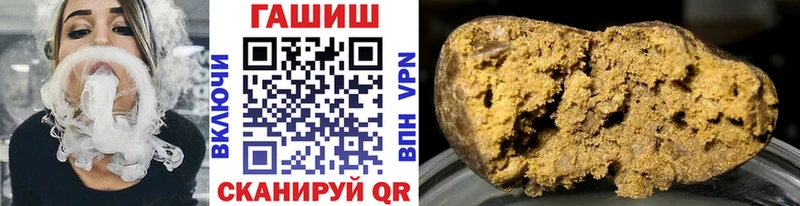 ГАШИШ хэш  Балабаново 