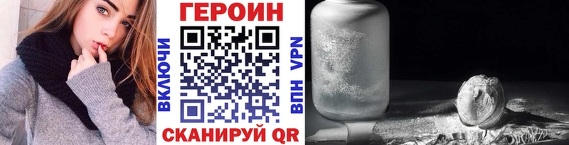 как найти kraken рабочий сайт Героин Heroin Балабаново
