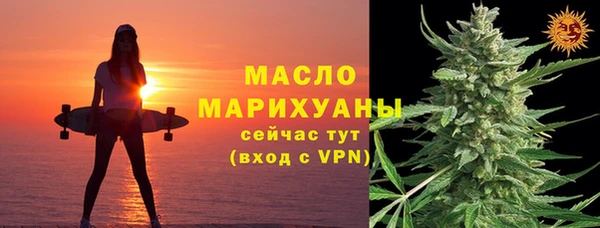 марки lsd Саяногорск