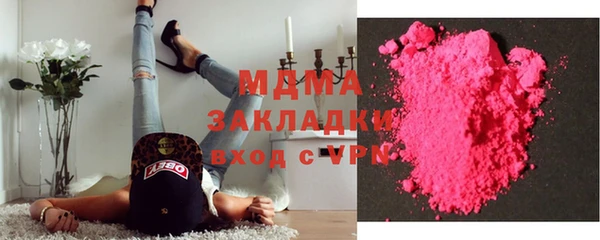 марки lsd Саяногорск