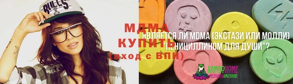 меф VHQ Алексин