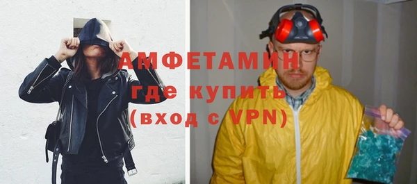 сатива Сафоново