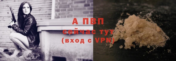 марки lsd Саяногорск