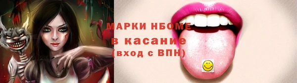прущие грибы Алексеевка