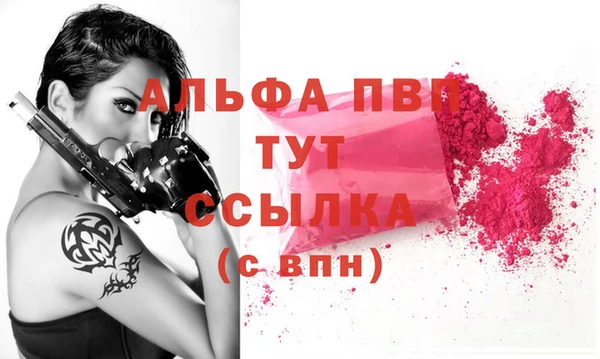 меф VHQ Алексин