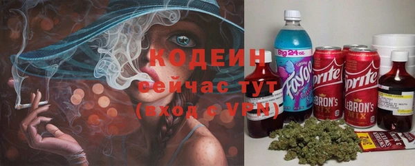 марки lsd Саяногорск