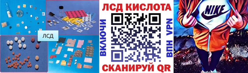 LSD-25 экстази ecstasy  как найти закладки  Балабаново 