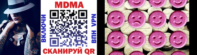 MDMA Molly  это формула  Балабаново  купить закладку 