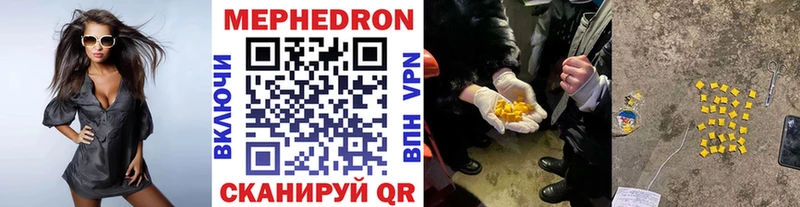 купить наркотик  Балабаново  mega ссылка  МЕФ мука 