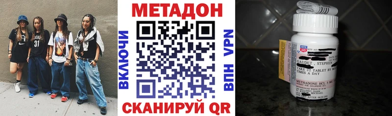 МЕТАДОН мёд  ссылка на мегу как войти  Балабаново 
