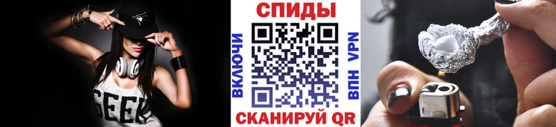 МЕТАМФЕТАМИН винт  Балабаново 