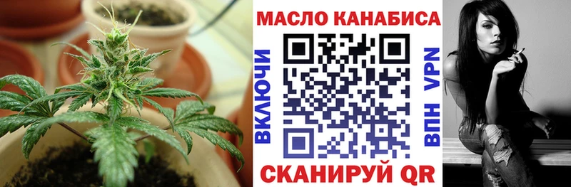 ТГК жижа  цена   Балабаново 