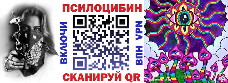 купить Балабаново omg ТОР Псилоцибиновые грибы мицелий